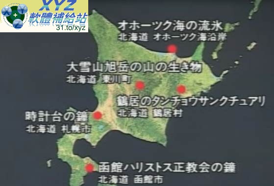 北國風情 日本的音風景100選(完) 日語發音 繁體中文/日文語言字幕版(適用任何家用DVD播放機超清晰畫面超長超值享受)(DVD版)(3DVD)