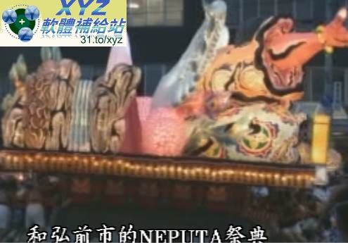 北國風情 日本的音風景100選(完) 日語發音 繁體中文/日文語言字幕版(適用任何家用DVD播放機超清晰畫面超長超值享受)(DVD版)(3DVD)