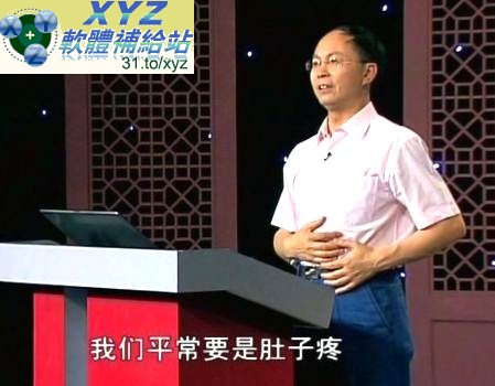 藍光畫質版 <a href="/tag/易經/" target="_blank" style="font-size:13px;color:blue">易經</a>養生 色彩?心態?運動?修煉餐飲食 主講 易川鑿 01-13集(完) 國語發音 繁體中文/簡體中文語言字幕版(適用任何家用DVD播放機超清晰畫面超長超值享受)(DVD9版)(2DVD9)