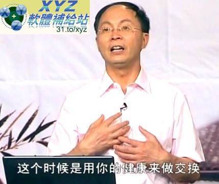 藍光畫質版 <a href="/tag/易經/" target="_blank" style="font-size:13px;color:blue">易經</a>養生 色彩?心態?運動?修煉餐飲食 主講 易川鑿 01-13集(完) 國語發音 繁體中文/簡體中文語言字幕版(適用任何家用DVD播放機超清晰畫面超長超值享受)(DVD9版)(2DVD9)