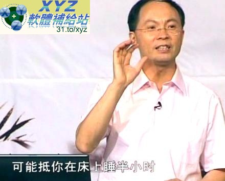 藍光畫質版 <a href="/tag/易經/" target="_blank" style="font-size:13px;color:blue">易經</a>養生 色彩?心態?運動?修煉餐飲食 主講 易川鑿 01-13集(完) 國語發音 繁體中文/簡體中文語言字幕版(適用任何家用DVD播放機超清晰畫面超長超值享受)(DVD9版)(2DVD9)