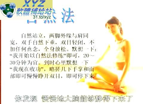 藍光畫質版 <a href="/tag/易經/" target="_blank" style="font-size:13px;color:blue">易經</a>養生 色彩?心態?運動?修煉餐飲食 主講 易川鑿 01-13集(完) 國語發音 繁體中文/簡體中文語言字幕版(適用任何家用DVD播放機超清晰畫面超長超值享受)(DVD9版)(2DVD9)