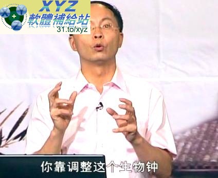 藍光畫質版 <a href="/tag/易經/" target="_blank" style="font-size:13px;color:blue">易經</a>養生 色彩?心態?運動?修煉餐飲食 主講 易川鑿 01-13集(完) 國語發音 繁體中文/簡體中文語言字幕版(適用任何家用DVD播放機超清晰畫面超長超值享受)(DVD9版)(2DVD9)