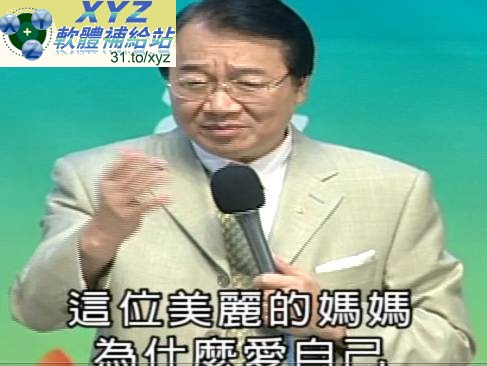 張錦貴教授 吸引力法則-心想事成的方法 繁體中文版(適用任何家用DVD播放機超清晰畫面超長超值享受)(DVD版)