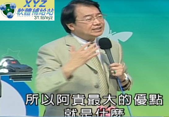 張錦貴教授 吸引力法則-心想事成的方法 繁體中文版(適用任何家用DVD播放機超清晰畫面超長超值享受)(DVD版)