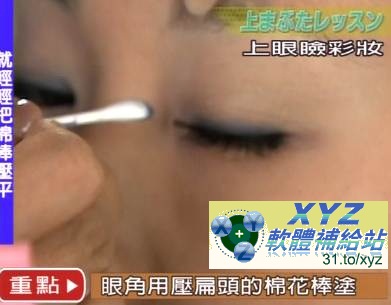 彩妝的物語-日本彩妝大師藤原美智子之美容教室 彩繪亮眼美女 日語發音 繁體中文字幕版(適用任何家用DVD播放機超清晰畫面超長超值享受)(DVD版)