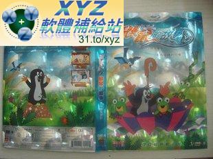 最新藍光版 捷克經典動漫 鼴鼠的故事 第二篇 01-38集 國語/英語發音 繁體中文語言字幕版(DVD9版)(幼兒教學)(適用任何家用DVD播放機)