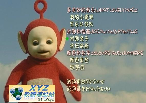 最新 藍光畫質版 Teletubbies <a href="/tag/天線寶寶/" target="_blank" style="font-size:13px;color:blue">天線寶寶</a> 2011版 左右腦智力開發 01-06集 英語/國語發音 英文/繁體中文/簡體中文語言字幕版(幼兒教學)(適用任何家用DVD播放機)(DVD9版)