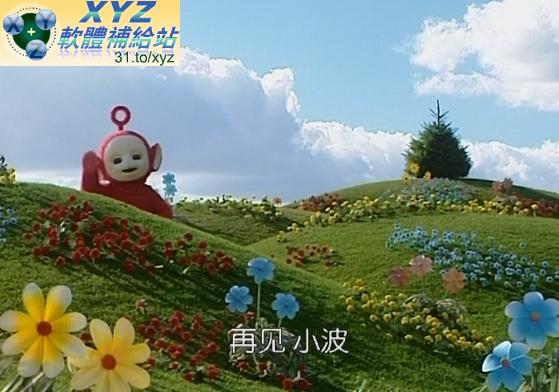 最新 藍光畫質版 Teletubbies <a href="/tag/天線寶寶/" target="_blank" style="font-size:13px;color:blue">天線寶寶</a> 2011版 左右腦智力開發 01-06集 英語/國語發音 英文/繁體中文/簡體中文語言字幕版(幼兒教學)(適用任何家用DVD播放機)(DVD9版)