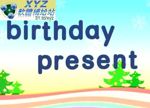 藍光畫質版 雙語不用教 001-120集(完) 英語發音 唱歌畫面英文語言字幕版(幼兒教學)(適用任何家用DVD播放機)(4DVD)