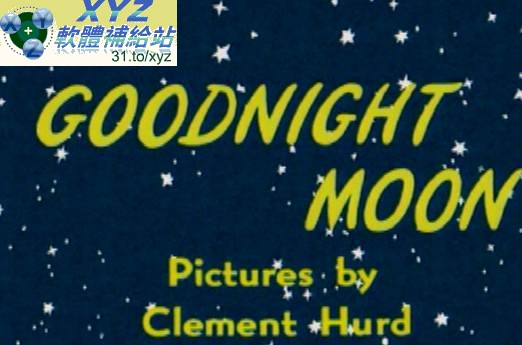 Goodnight Moon 晚安,月亮!及其他睡前故事 01-12集(完) 英語發音 幼兒教學版(適用任何家用DVD播放機)(DVD版)