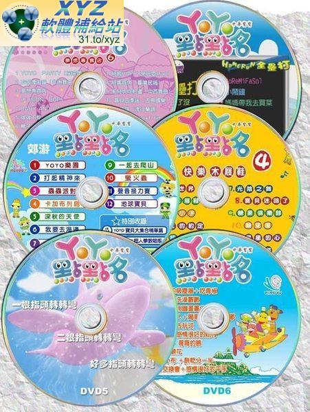 <a href="/tag/YOYO/" target="_blank" style="font-size:13px;color:blue">YOYO</a>點點名 第四篇 快樂木屐鞋 01-12集 國語發音 繁體中文字幕版(幼兒教學)(DVD版)(適用任何家用DVD播放機)(另有教學版CAI3255請另行購買)